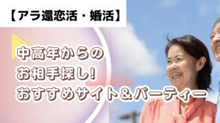 「60歳女性の新しい恋」: 年齢を超えた愛の冒険への。